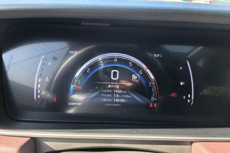 Used GAC Trumpchi M6 2023 PRO 270T DCT Luxury Edition
