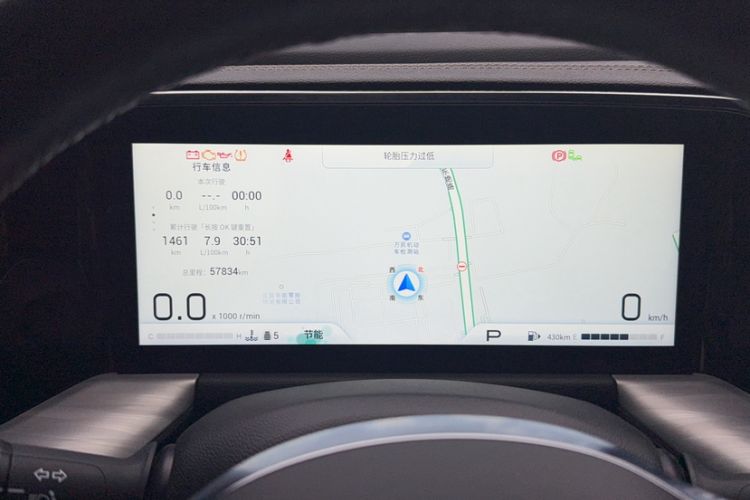 Used GAC Trumpchi GS8 2022 Flagship Series 2.0 TGDI Two-Wheel-Drive Prestige Edition (7 Seats) Odometer Close Up