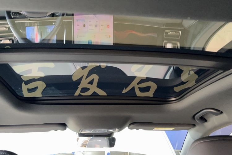 Used BYD Qin L 2024 DM-i 120KM Beyond Model Headliner