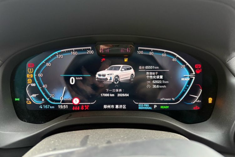 Used BMW iX3 2022 Leading Model Odometer Close Up