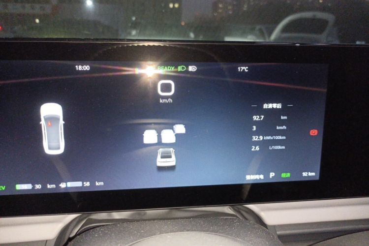 Used VOYAH PASSION 2024 PHEV Four-Wheel Drive Ultra-Long Range Flagship Model
