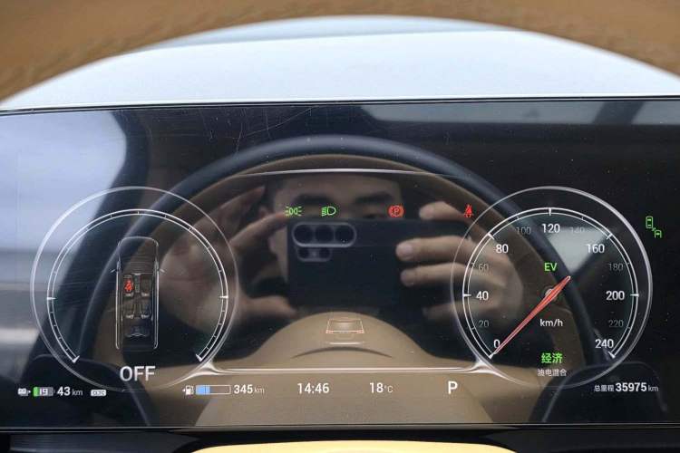 Used VOYAH Dream 2024 PHEV Extended-Range Premium Edition Instrument Cluster