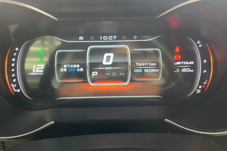 Used JETOUR X70 2018 1.5T Automatic YueXing Edition