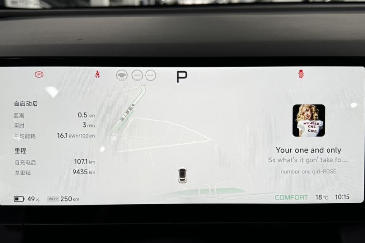 Used XPeng G6 2025 625 Long-Range Max Flagship Edition