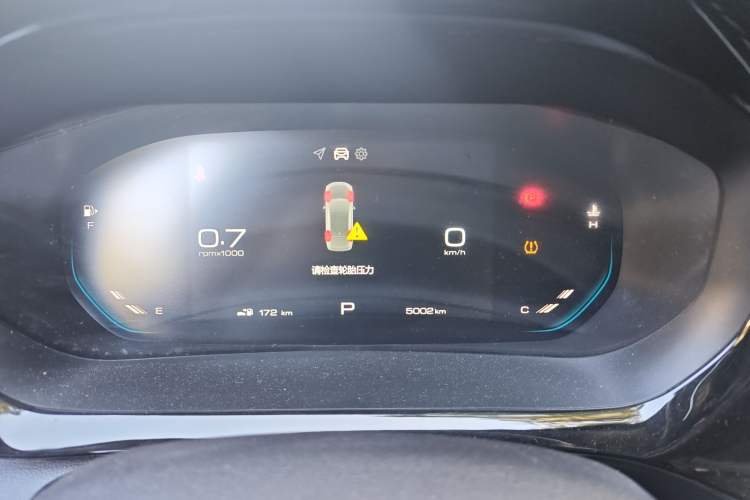 Used Baojun RC-5 2020 1.5T CVT Smart Shine Prestige Edition
