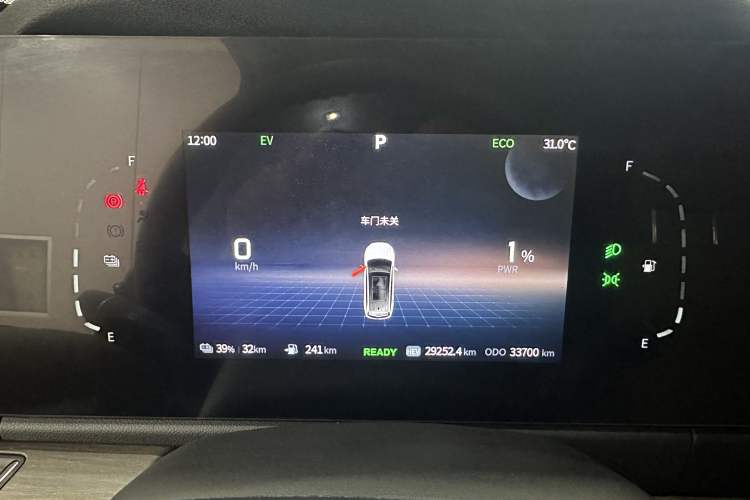 Used Landian E5 2023 1.5L DE-i 100KM Zhenxiang Edition 5-seater
