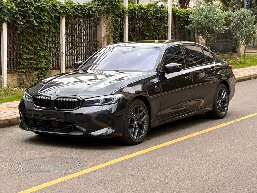 Under Front Bumper