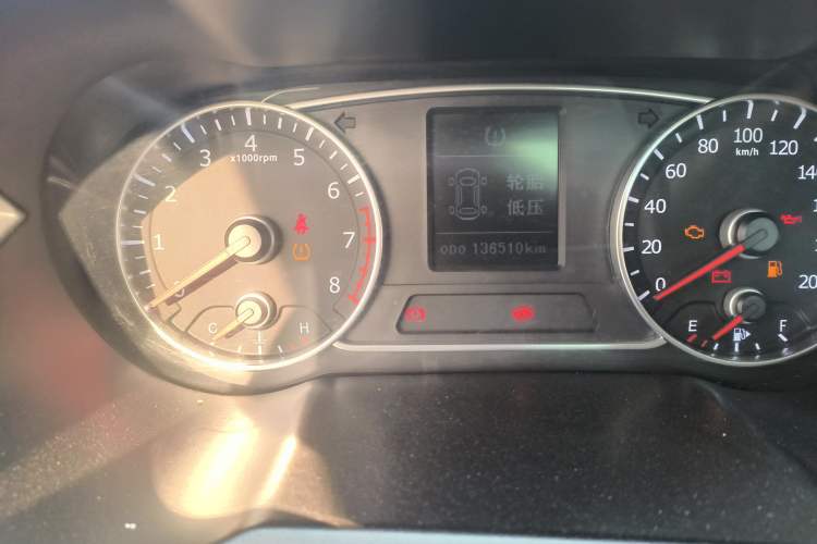 Used Land X7 2015 2.0T Panoramic Flagship Edition