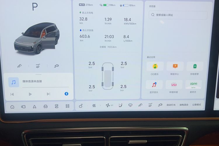 Used Li Auto L9 2022 Max model
