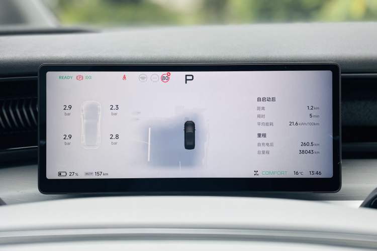 Used XPeng X9 2024 702 Ultra-Long Range Max Odometer Close Up