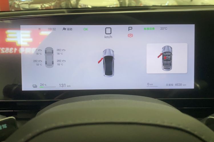 Used BYD Seal 2025 650 Intelligent Driving Version
