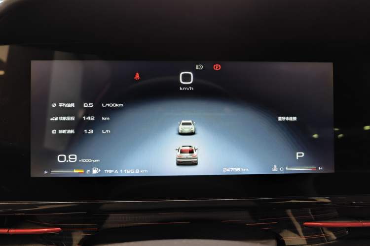 Used Baojun RC-6 2019 1.5T CVT 24-Hour Online Prestige Edition
