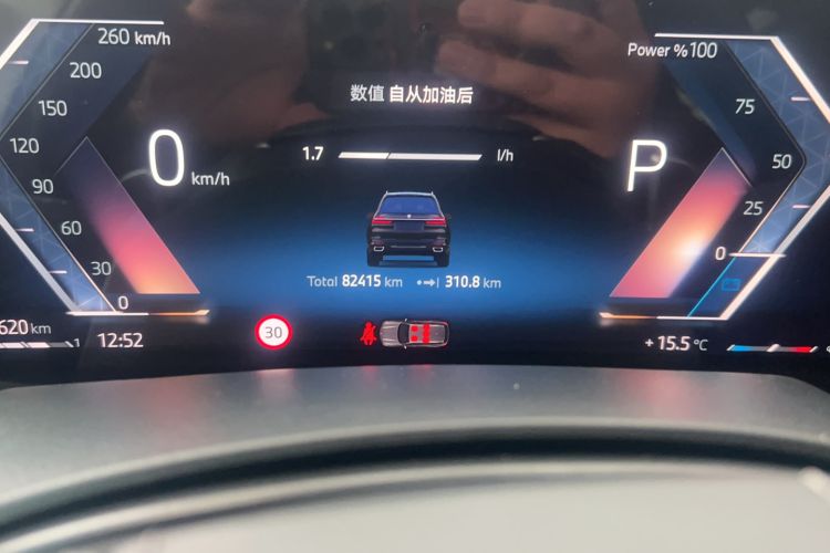 Used BMW X7 2023 xDrive40i Luxury Package with Leading Features