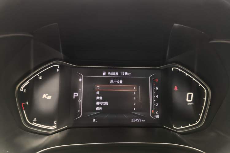 Used Kia K3 2021 Revised 1.5L CVT Fashion Edition
