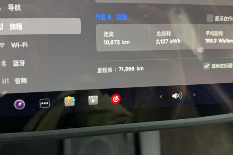 Used Tesla Model Y 2022 Revised Version Rear-Wheel Drive Odometer Close Up