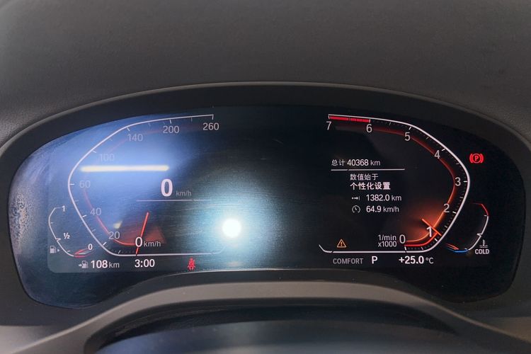 Used BMW X3 2020 xDrive25i M Sport Package