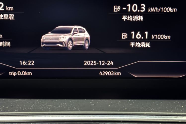 Used Volkswagen Tiguan L New Energy 2022 430 PHEV Plug-in Hybrid Flagship Edition