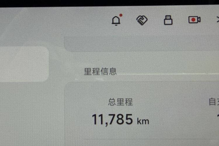 Used XPeng P7 2024 P7i 702 Max Pengyi Edition