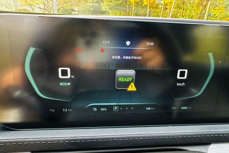 Used FORTHING Friday 2024 410+
