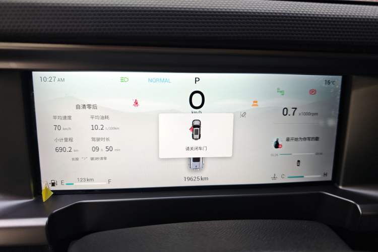 Used JETOUR Traveler 2023 2.0T Four-Wheel Drive Conqueror
