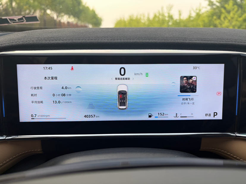 Geely Auto FX11 2023 1.5TD DCT Prestige Edition — снимка 8