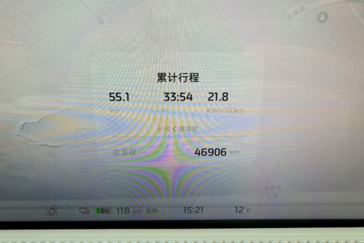 Used IM LS6 2023 Max Standard Edition