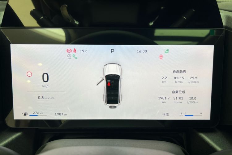 Used Haval Raptor 2025 2.0T 4WD Ultra