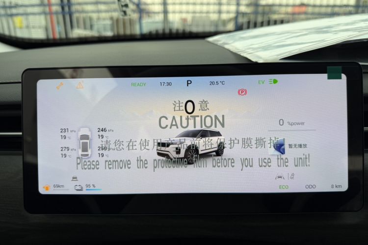 Used Chery Tiggo 7 C-DM 2025 1.5T 120KM Luxury Trim
