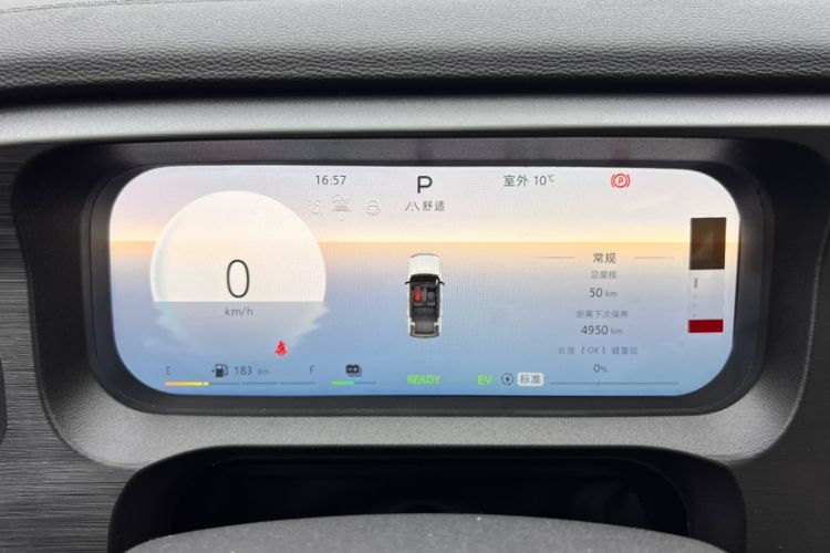 Used BAIC Off-Road BJ30 2026 Model Traveler 1.5T Hybrid Advanced Version