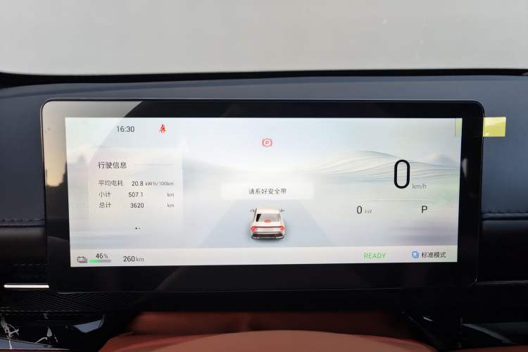 Used Wuling Xingguang 2025 610 km Smart Flagship Version