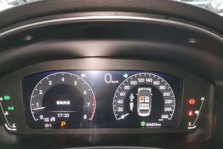 Used Honda Integra 2022 240TURBO CVT Technology Edition
