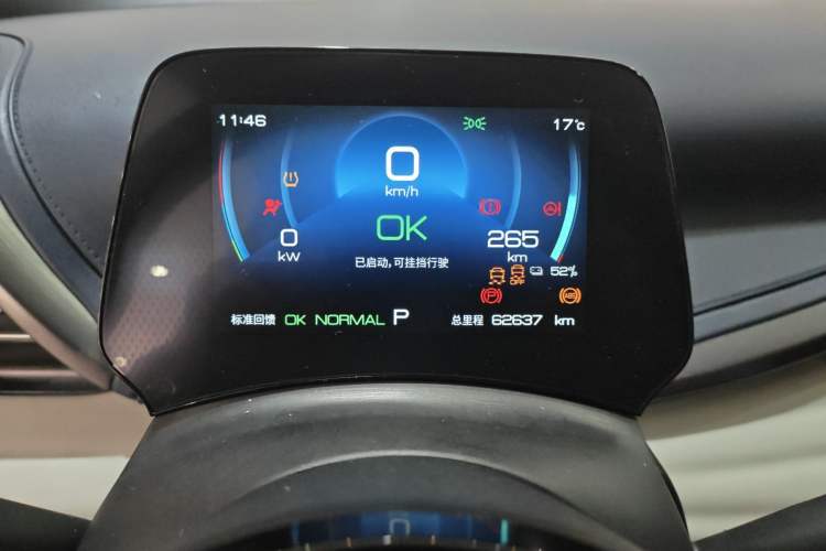 Used BYD Yuan PLUS 2022 510 km Luxury Version
