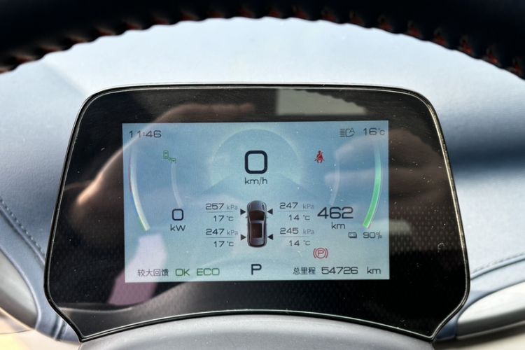 Used BYD Yuan PLUS 2022 510 km Flagship Version
