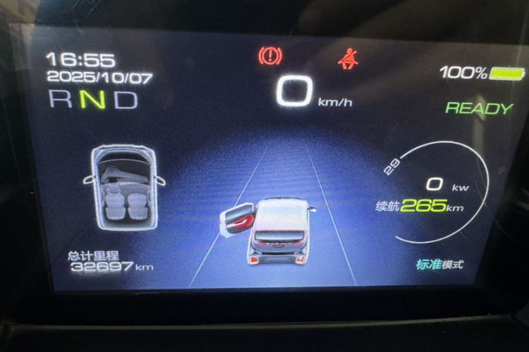 Used Baojun E200 2019 250KM Smart Drive Edition
