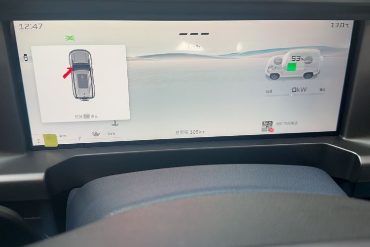 Used JETOUR Shanhai Traveler C-DM 2025 C-DM 129KM Star & Moon Goddess Odometer Close Up