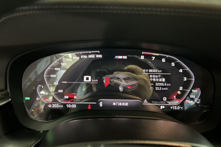 Used BMW 5 Series 2020 530Li Leading Edition Luxury Package