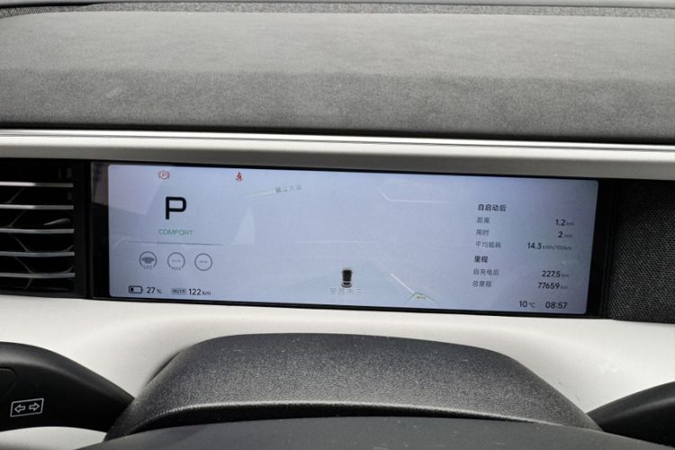 Used XPeng G6 2023 580 Long-Range Pro