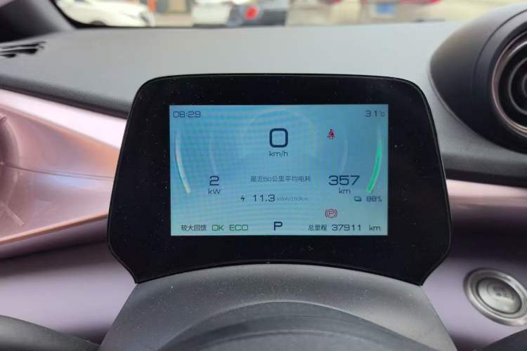 Used BYD Dolphin 2021 405 km Fashion Edition
