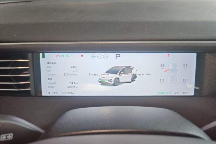 Used XPeng G6 2023 580 Long-Range Pro