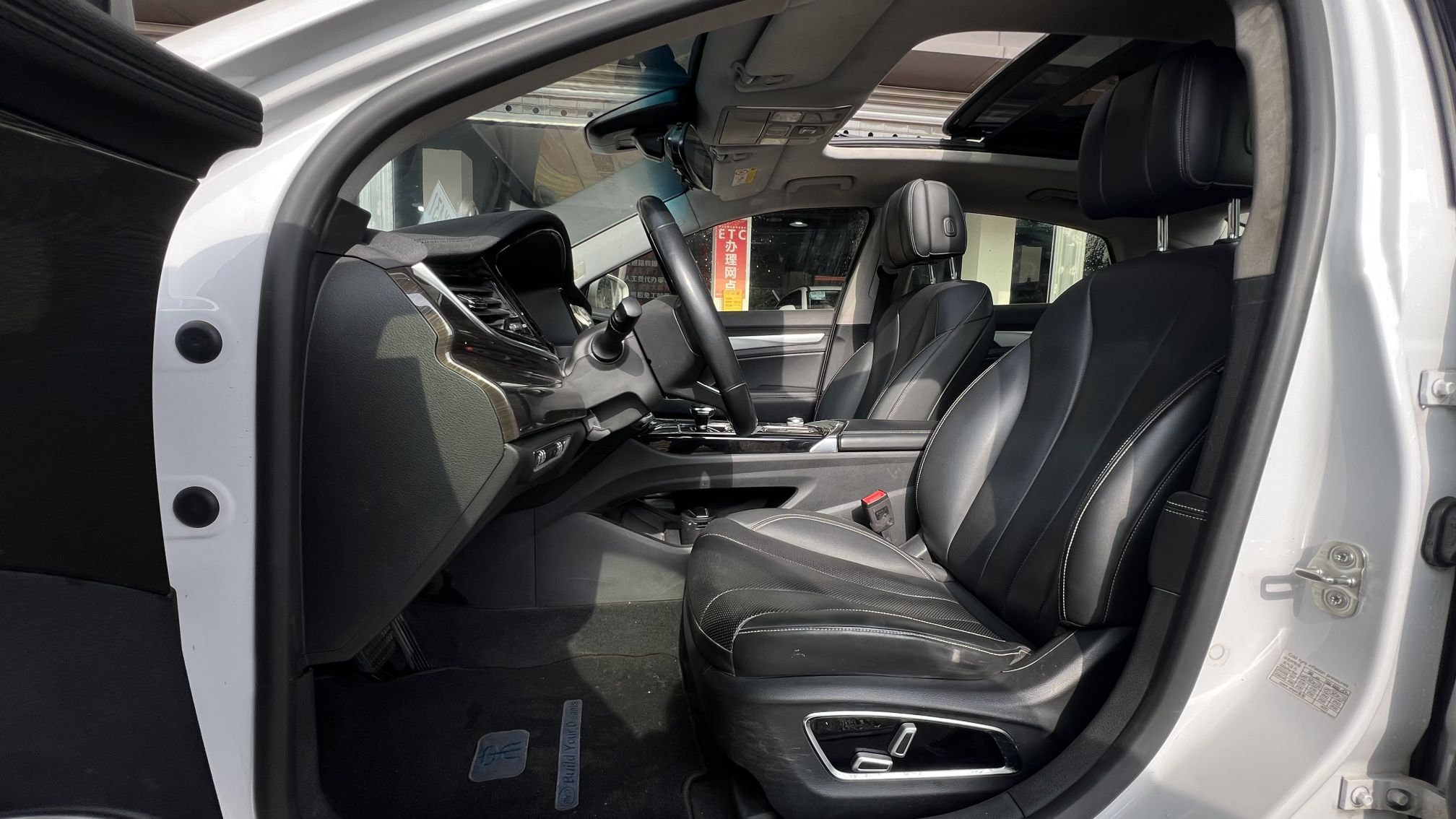 Front Interior