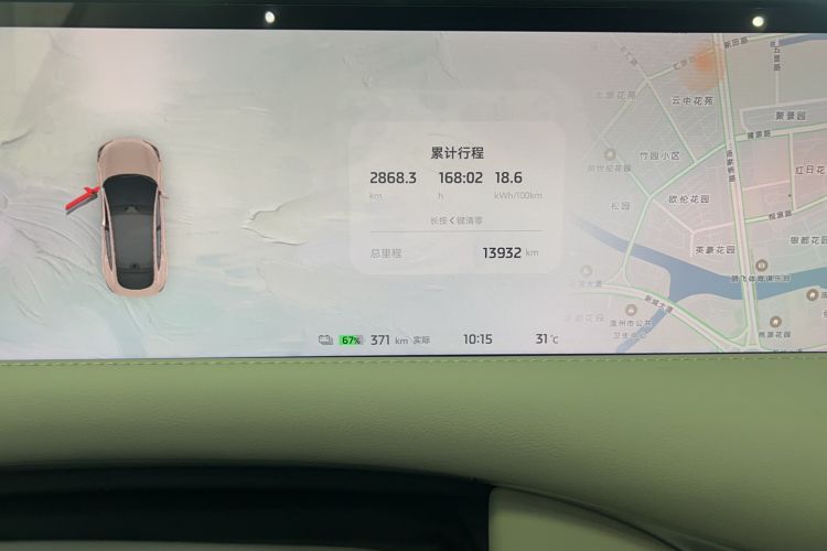 Used IM LS6 2023 Max Extended-Range Version
