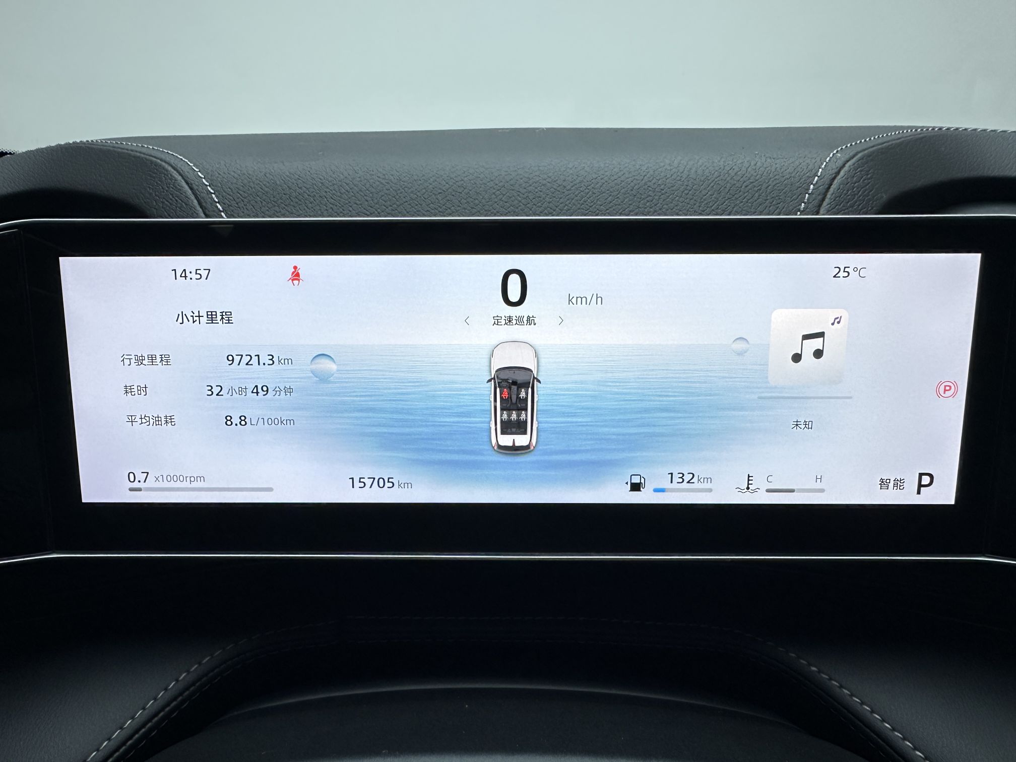 Geely Auto Emgrand X7 Sport 2023 Boyue COOL 1.5TD Smart Connect+ — снимка 10