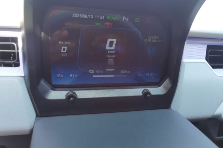Used Chery New Energy QQ Ice Cream 2022 170km Sundae Phosphate Lithium-Ion
