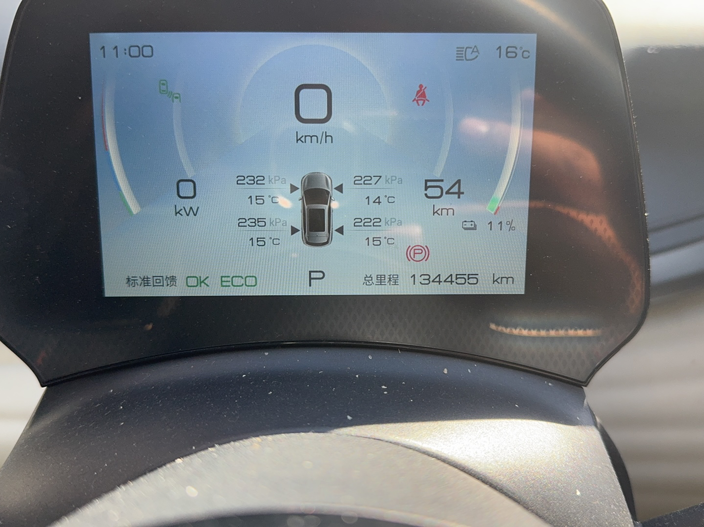 BYD Yuan PLUS 2022 510 km Flagship Version — снимка 9
