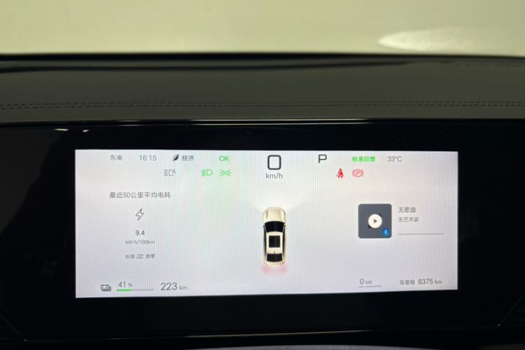 Used BYD Qin L 2025 EV 545KM Beyond Version
