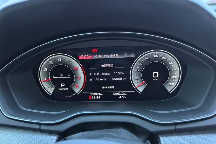 Used Audi Q5L 2022 Updated 40T Luxury Dynamic Edition