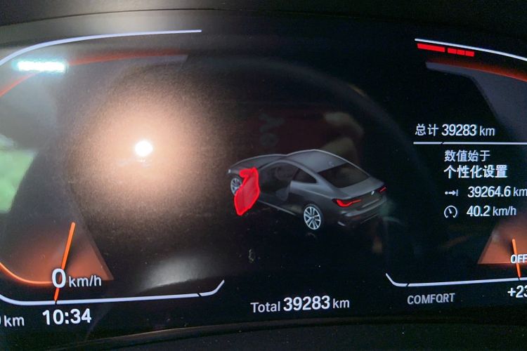 Used BMW 4 Series 2021 Restyled 425i M Sport Night Edition