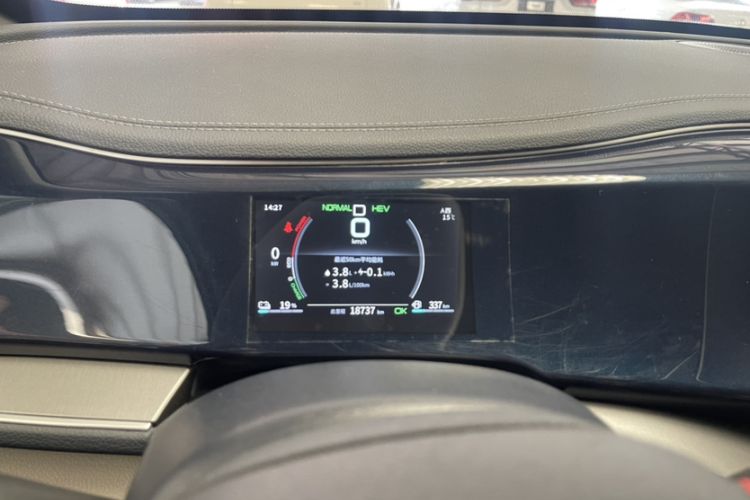 Used BYD Qin PLUS 2021 DM-i 55KM Flagship Model Interior 4