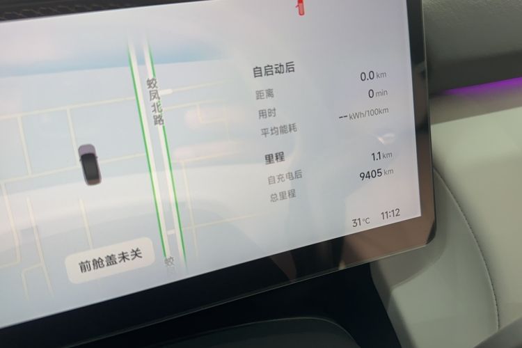 Used XPeng P7+ 2024 Ultra-Long Range Max
