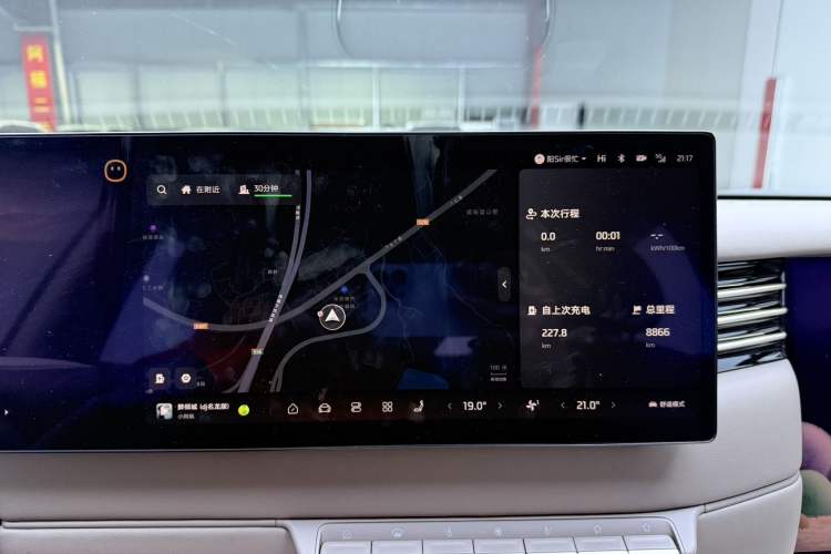 Used IM LS6 2026 Model Pure Electric Max